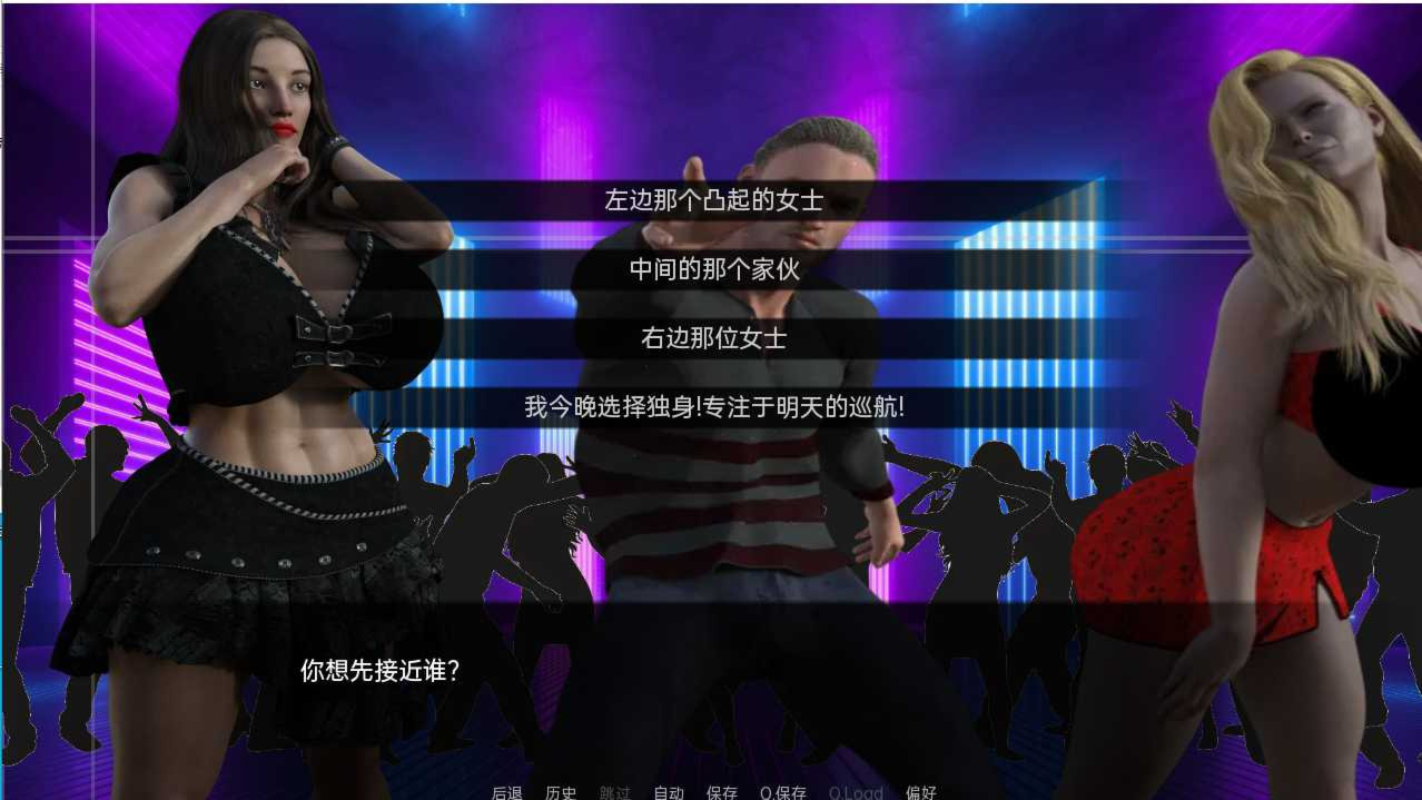 漂流者（castaways）v2.7.3【PC0818】 游戏截图 2