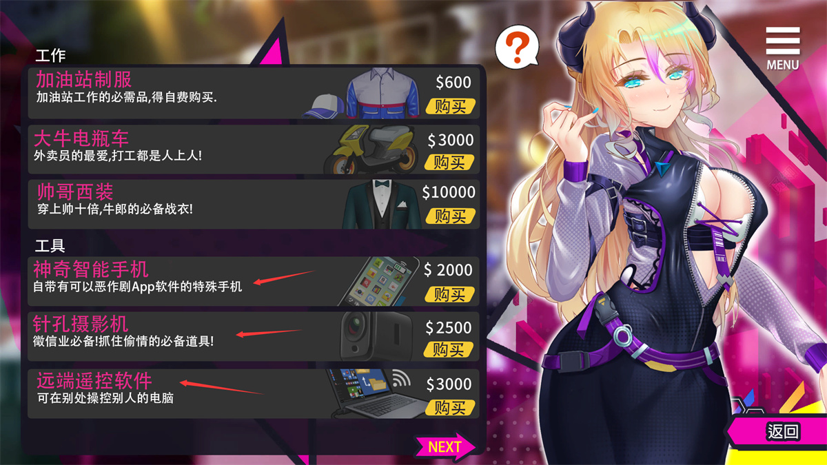 SLG中文丨My Newborn Life In A Harem 重启的NTR后宫生活 V1.5官方中文步兵版【20230913】 游戏截图 7