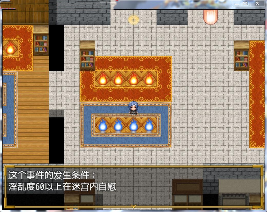 女骑士拉夏尔 游戏截图 3