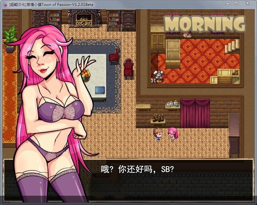 激情小镇V2.25 精翻汉化版 游戏截图 6
