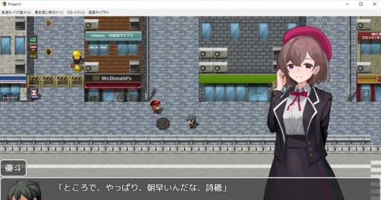 RPG/汉化/丨青涩的爱情被摧毁夺走~青春に育んだ愛が壊されるまで～云翻汉化版丨【20230607】 游戏截图 1