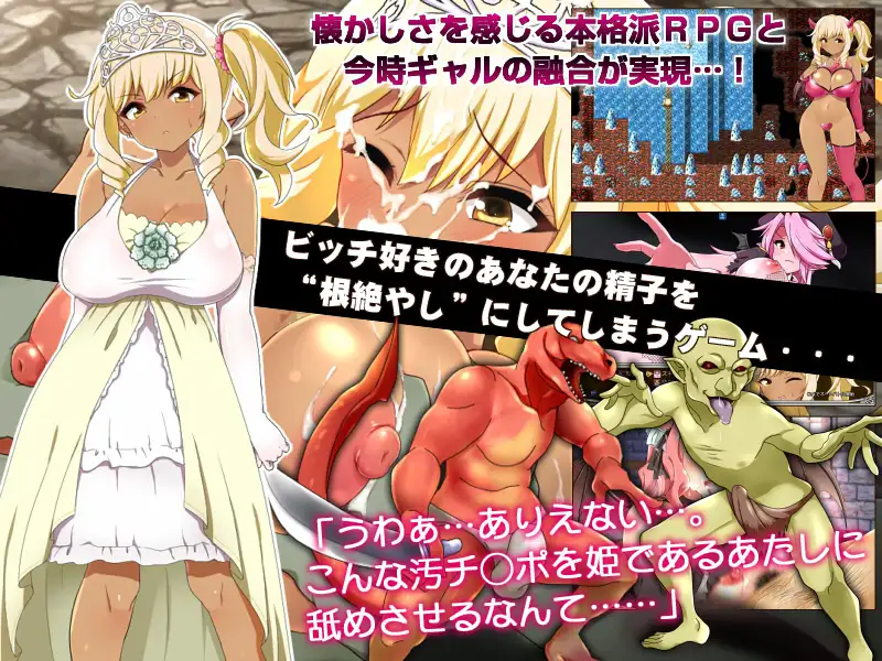玫提斯的任务 メルティス・クエスト 附攻略（Meltys Quest） 【PC0818】 游戏截图 2