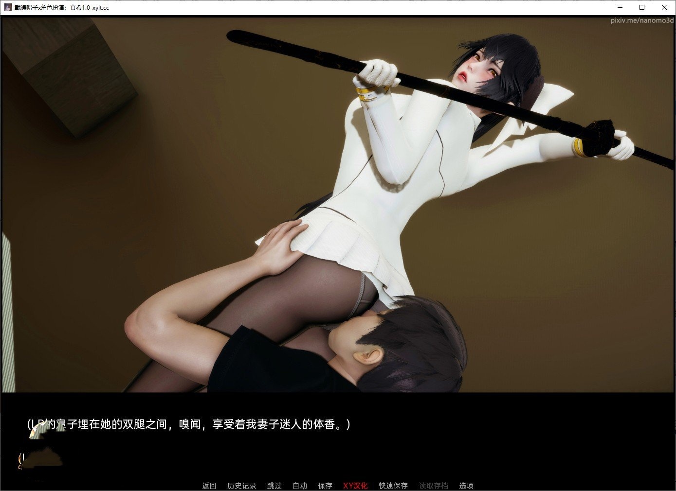 亚洲风SLG/汉化丨戴绿帽子x角色扮演：真希 Chapter 1 AI汉化版【20240523】 游戏截图 2