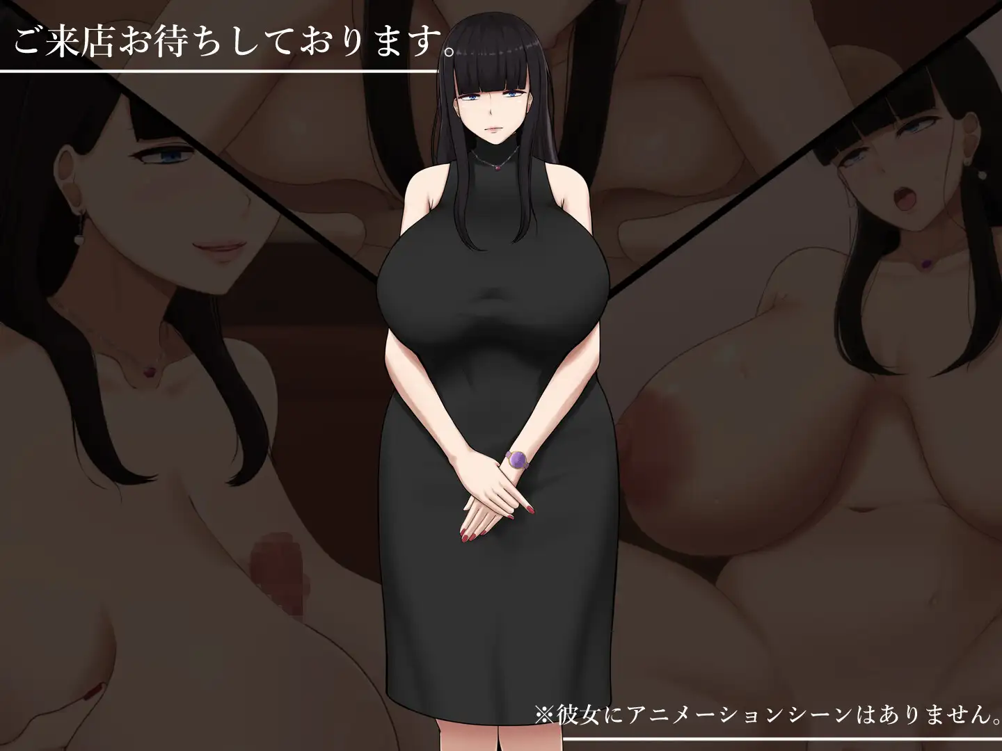 经营RPG/爆乳巨乳/动态2C丨艺伎 - 可以见到次文化女孩的风俗店 -（アット・アット-サブカル女子と会える風俗店-）V1.0 【20240629】 游戏截图 3