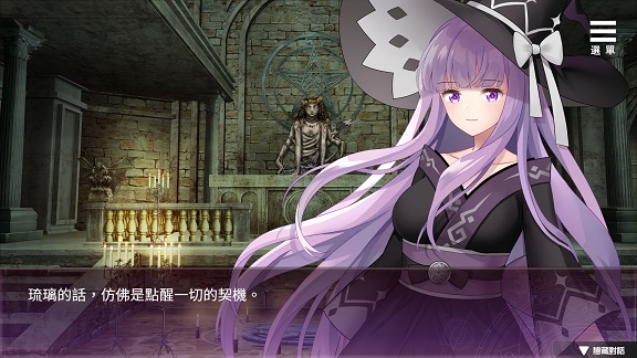 拔作ADV/巫女/触手捆绑丨在无限重生中守护妳:輪迴（Rescuing You in the Infinite Loop）V1.15 STEAM官中【20241006】 游戏截图 8