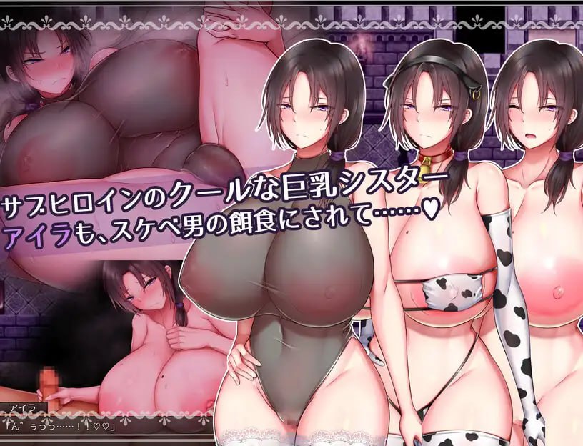 RPG/官方AI汉化丨 圣女艾尔娜与堕落淫荡之书 〜爆乳修女的色色使命〜 v3.01 聖女エルナと堕淫の書 【20241202】 游戏截图 5