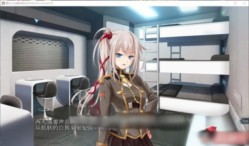 魔法少女消耗戰線：死終Ω神盾+前传 官中步兵版【PC0901】 游戏截图 8