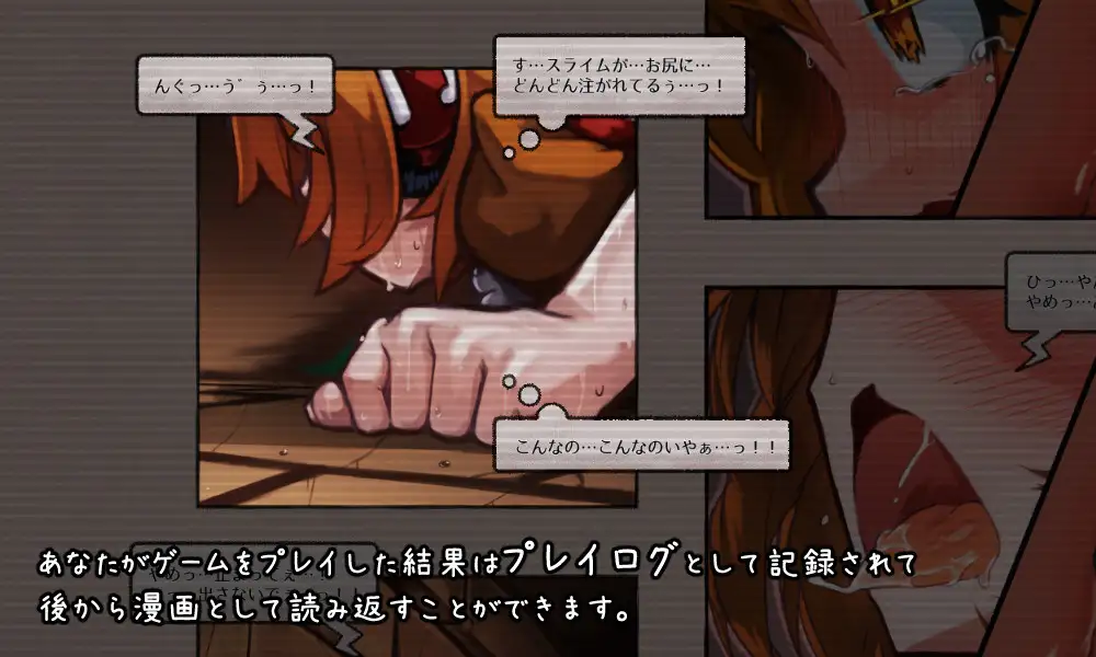 RPG/官中丨 KANADEESCAPE - 魔法少女小奏与魅魔教会 カナデエスケイプ ～Ver1.9.1 【20250304】 游戏截图 1