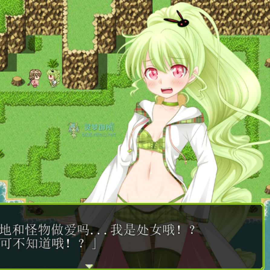 扶她公主