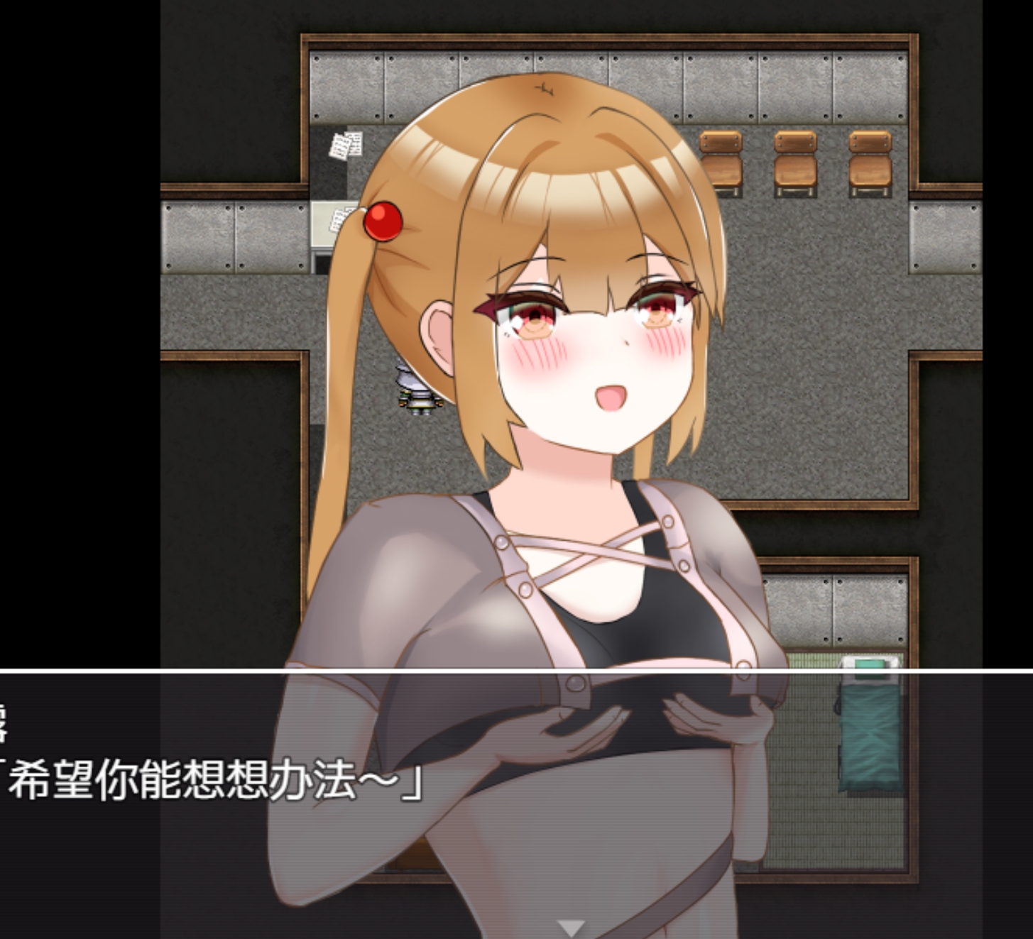 日式RPG/YWGD版/新安卓丨 探险家鲁鲁和变态之街 ビッチ探検家ルゥと変態の街 v1.0  内嵌AI汉化版 【20250106】 游戏截图 2