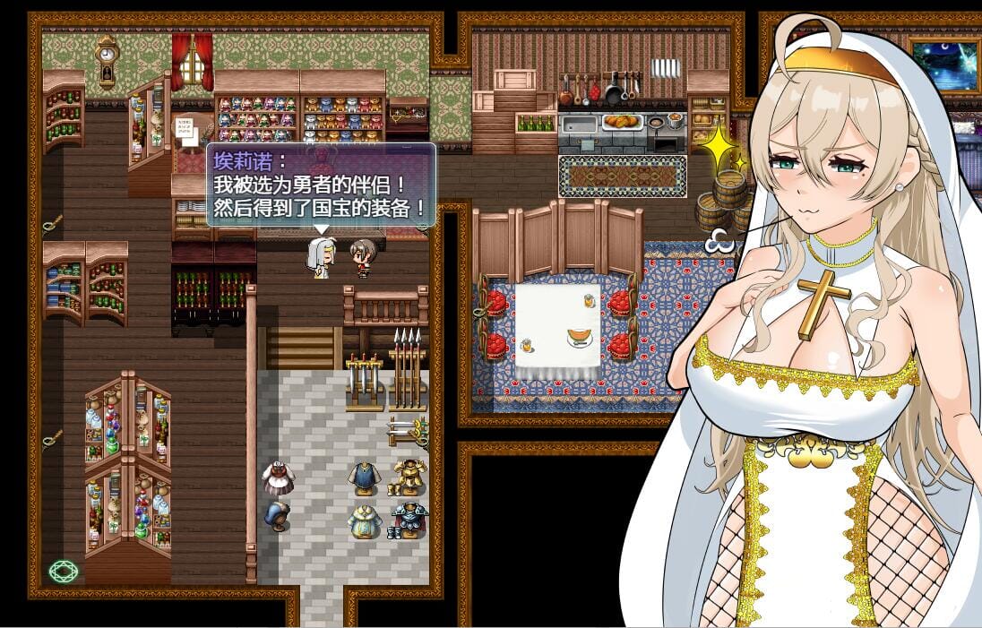 RPG汉化丨勇者的声音之人妻成为勇者大人的伙伴1.01--礼包码：741891【20241020】 游戏截图 2