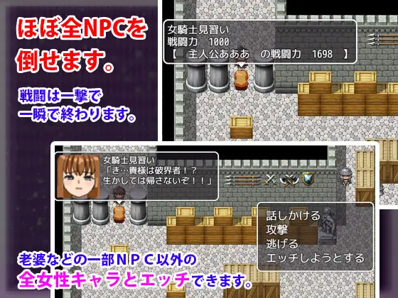 RPG/新作/机翻/有动画丨异世转生轻松性生活/異世界転生～お気軽セックス生活丨【20230715】 游戏截图 3