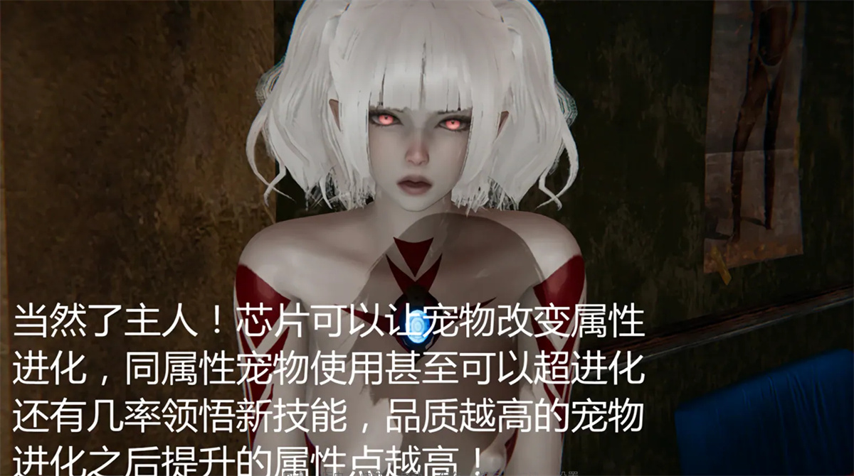 SLG官方动态丨宠物捕捉系统2.0官方版【20240402】 游戏截图 6