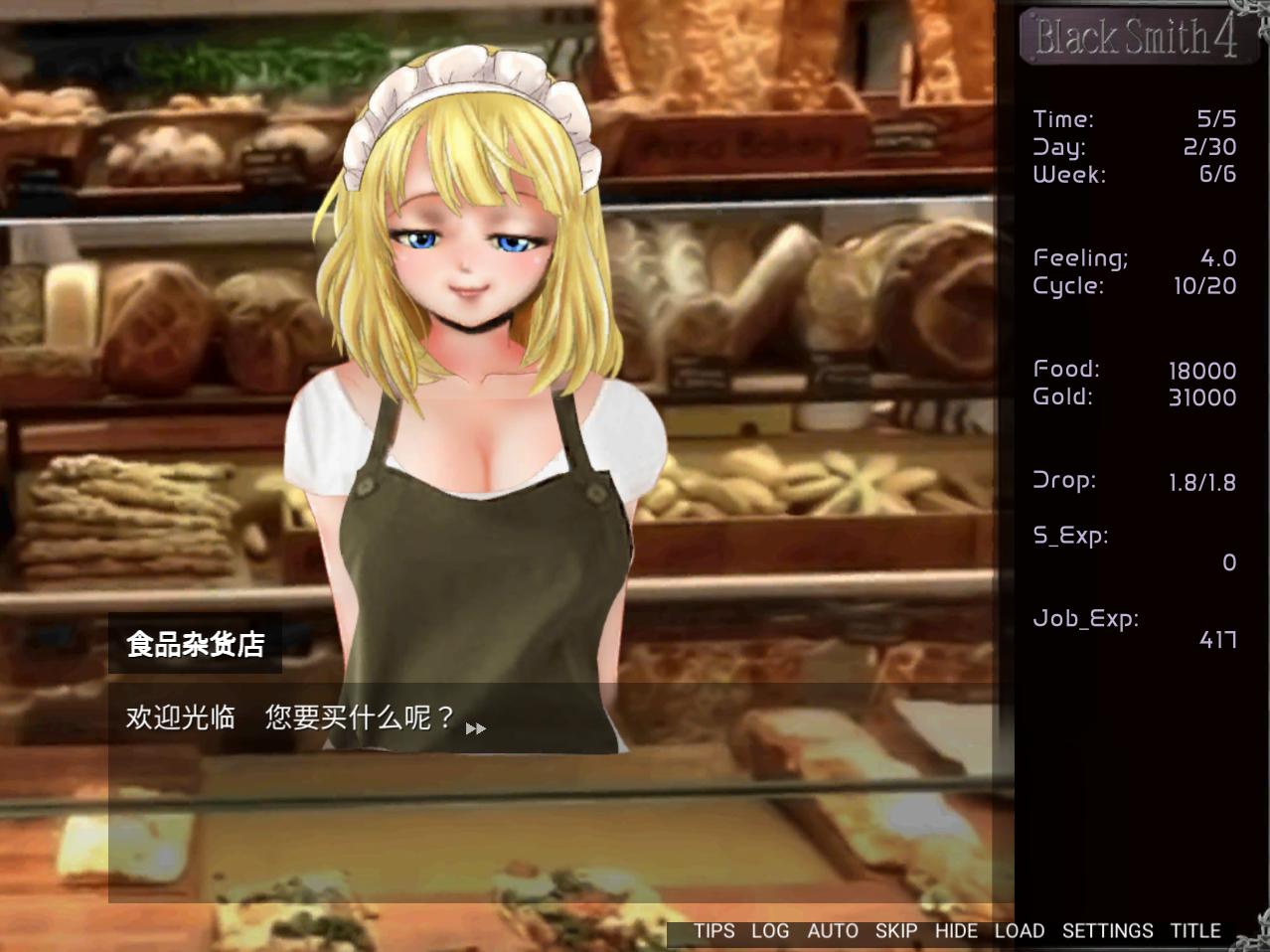 SLG/官中/动态步兵丨铁匠4 Black Smith4 v1.11【20231112】 游戏截图 1
