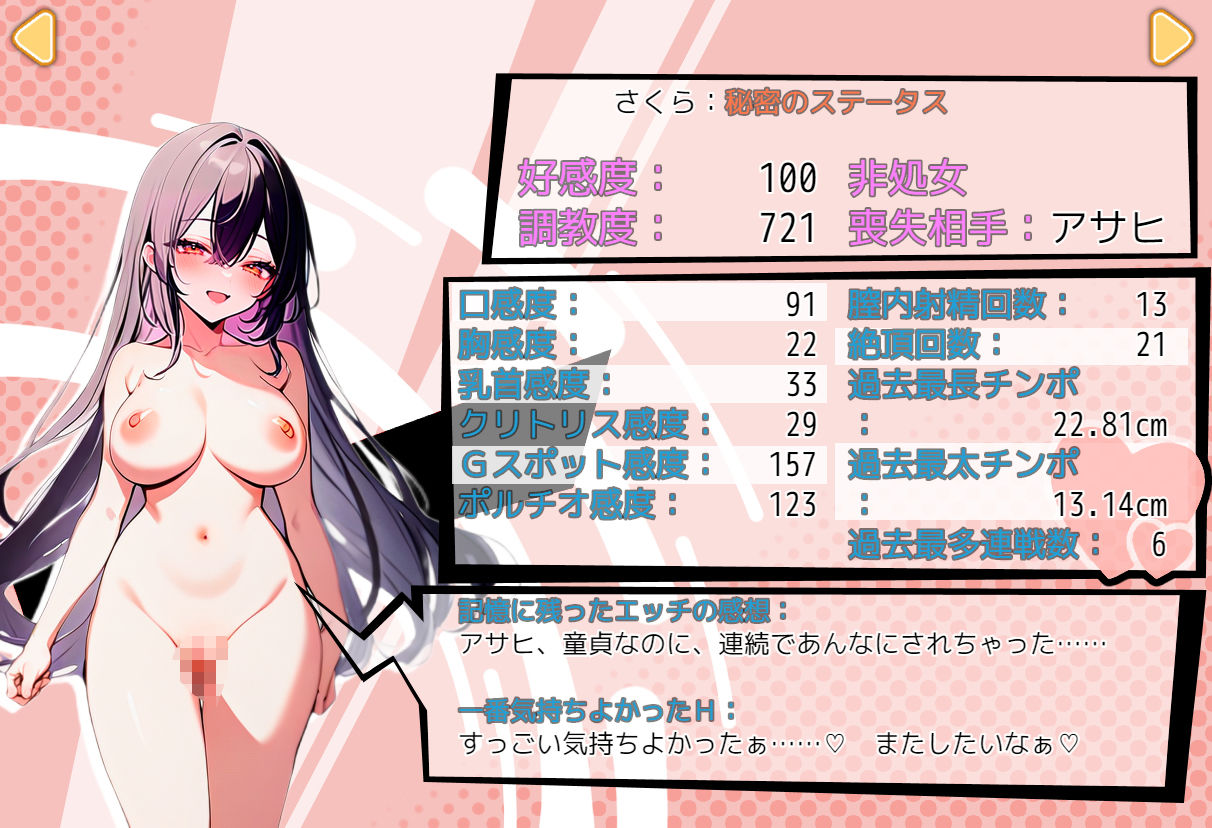 日式SLG/新作丨 真实！黄毛TS凌辱沦为母狗~我化身为淫兽~ 迫真! 間男TSメス堕ちレ〇プ ～淫獣と化した僕～ AI汉化版 【20250329】 游戏截图 1