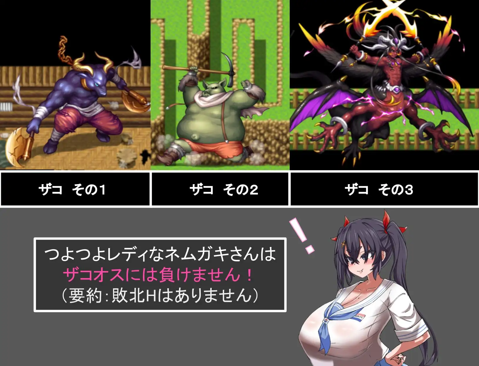 日系RPG/AIGPT汉化丨想让小鬼明白/ネムガキさんはわからせたい 1.0 XY版礼包码：265879 【20240612】 游戏截图 5