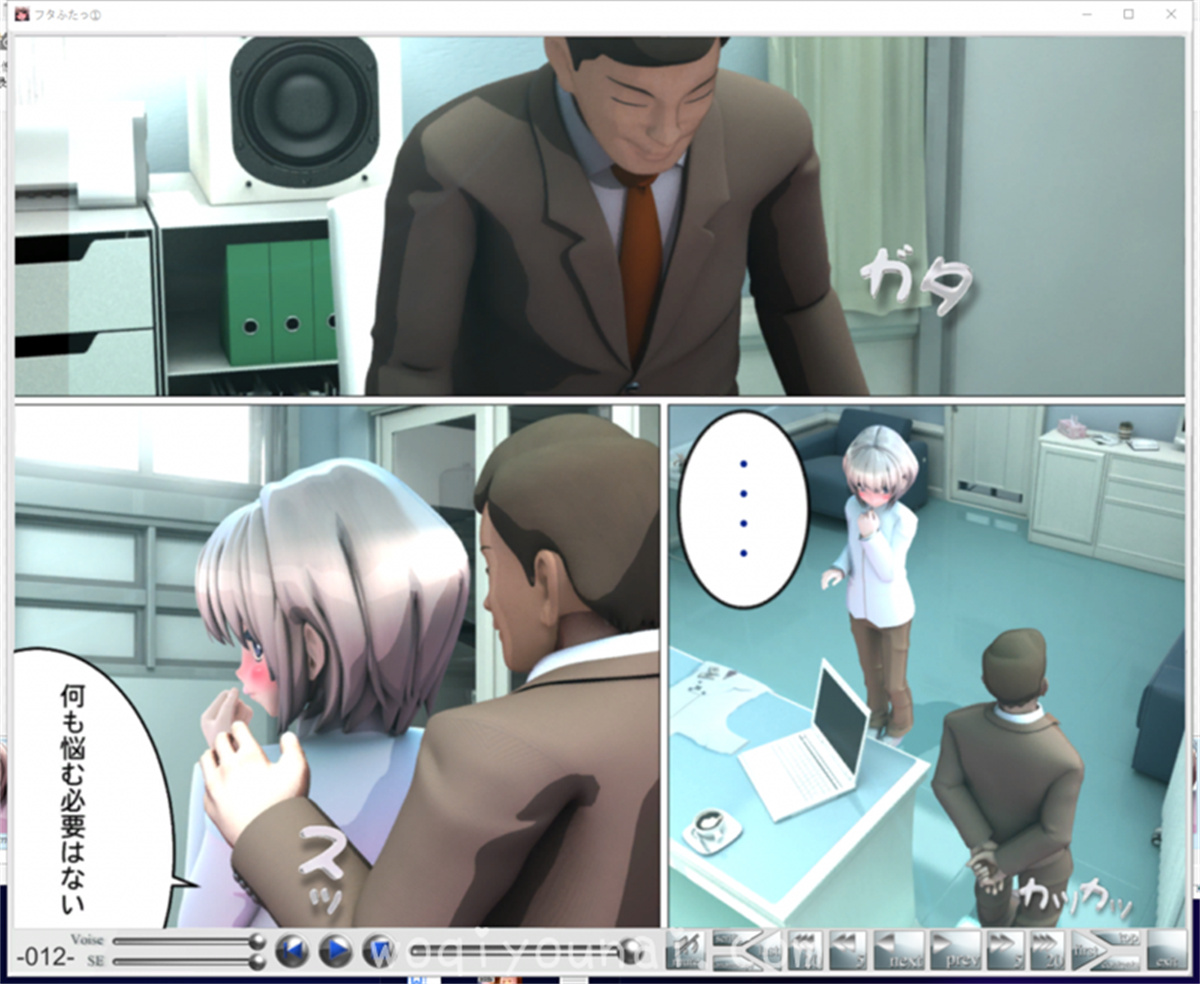 3D/全动态丨熏子：被捕获的特长生+完美女子化计划！游戏+漫画版 _2【20231016】 游戏截图 4