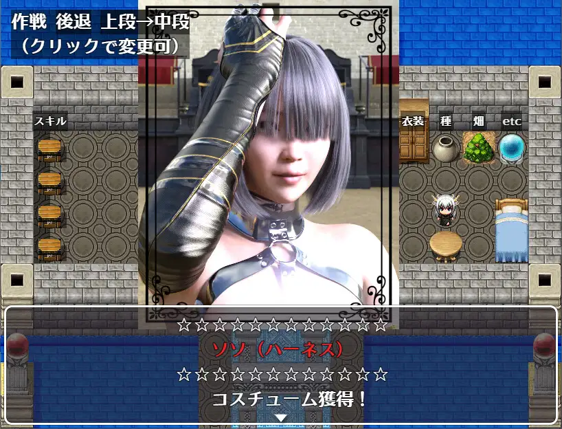 RPG/机翻/更新丨ヴァルキリーアリーナ Ver1.1.4【20240517】 游戏截图 7