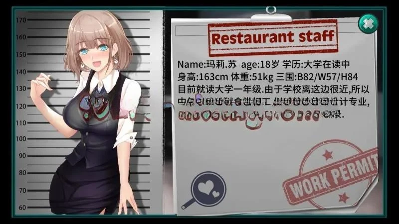 我在女子监狱开后宫  Woman's Prison 游戏截图 2