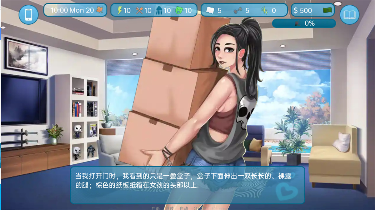 后宫社保SLG汉化调教丨爱与性：二垒 Love & Sex Second Base  v24.1.0【20240204】 游戏截图 6