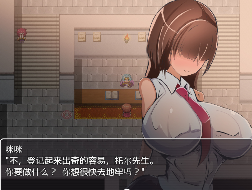 她戴绿帽子的冒险记录 メカクレ彼女の寝取られ冒険記録【PC0901】 游戏截图 5