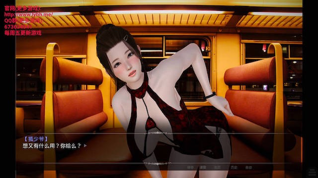 好色小姨3【20230210】 游戏截图 1