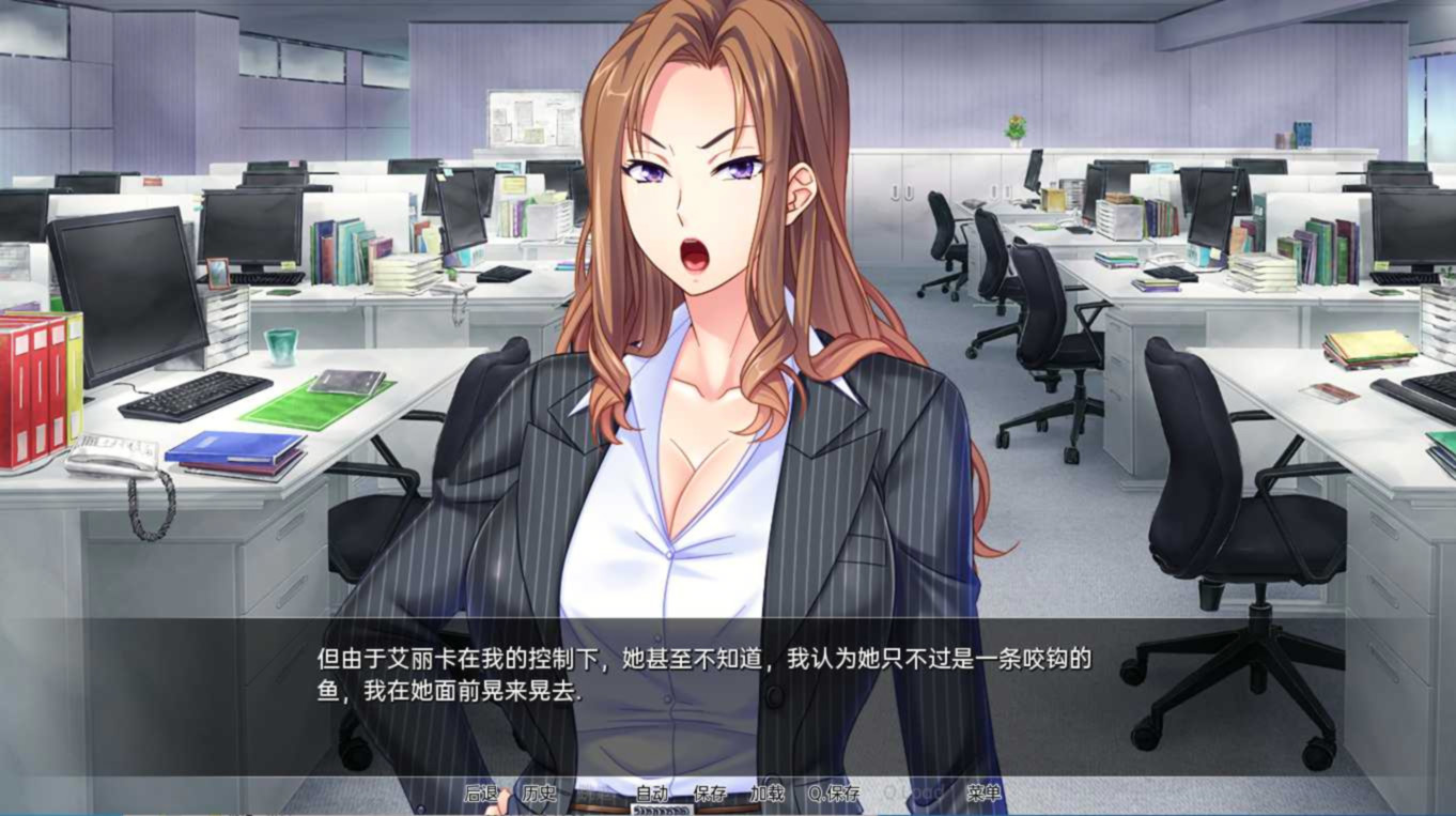 bitchy_boss-催眠调教变态女老板-完全版【PC0901】 游戏截图 2