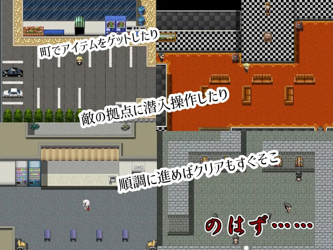 RPG汉化PC安卓中出爆乳丨 邪恶女干部任务2 ～英雄完全败北/悪の女幹部クエスト2 ～ヒーロー完全敗北～ V24.04.30 【20250308】 游戏截图 3