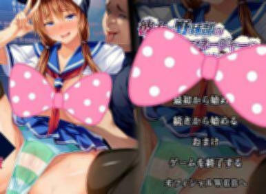 超超超NTR 女友是棒球部的RBQ!(彼女が野球部の杏処理マネージャーに…~体育会系セックスで寝取られて~)云汉化版 游戏截图 3