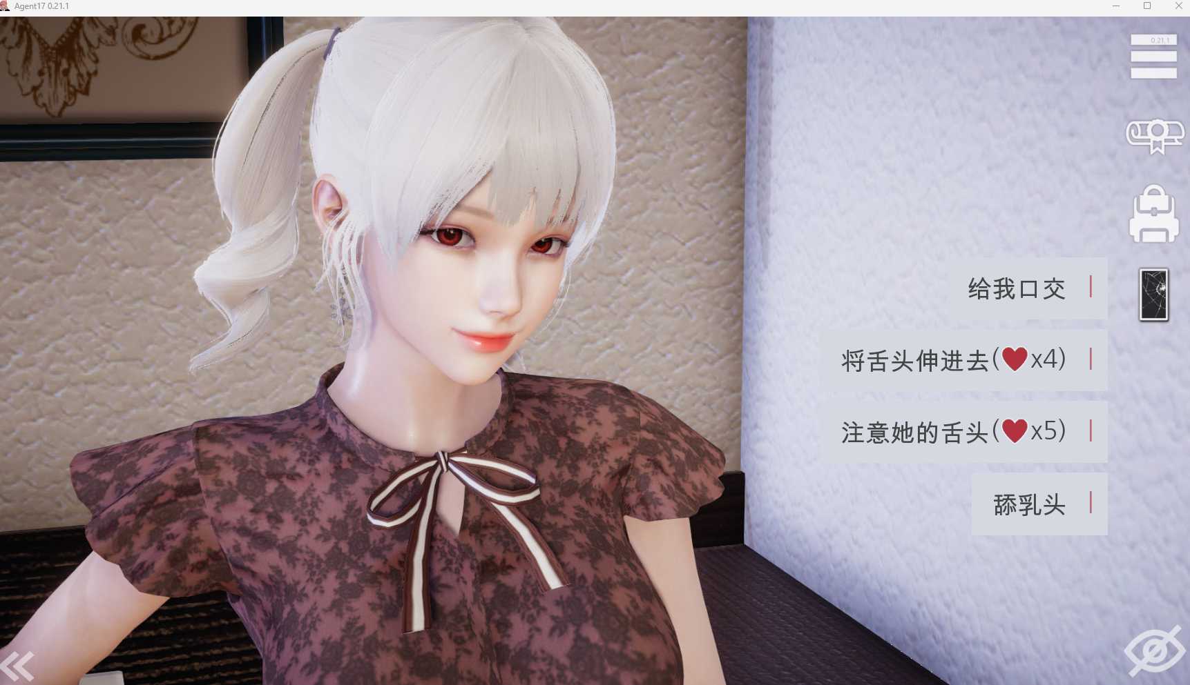 亚洲风SLG/官中/动态丨特工17 Agent17  Ver 0.22.6更新【20231016】 游戏截图 1