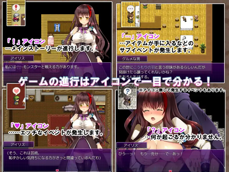 日式RPG/淫堕丨魔女的证明~魔女の証明 V1.1  精翻汉化版 【20240908】 游戏截图 7