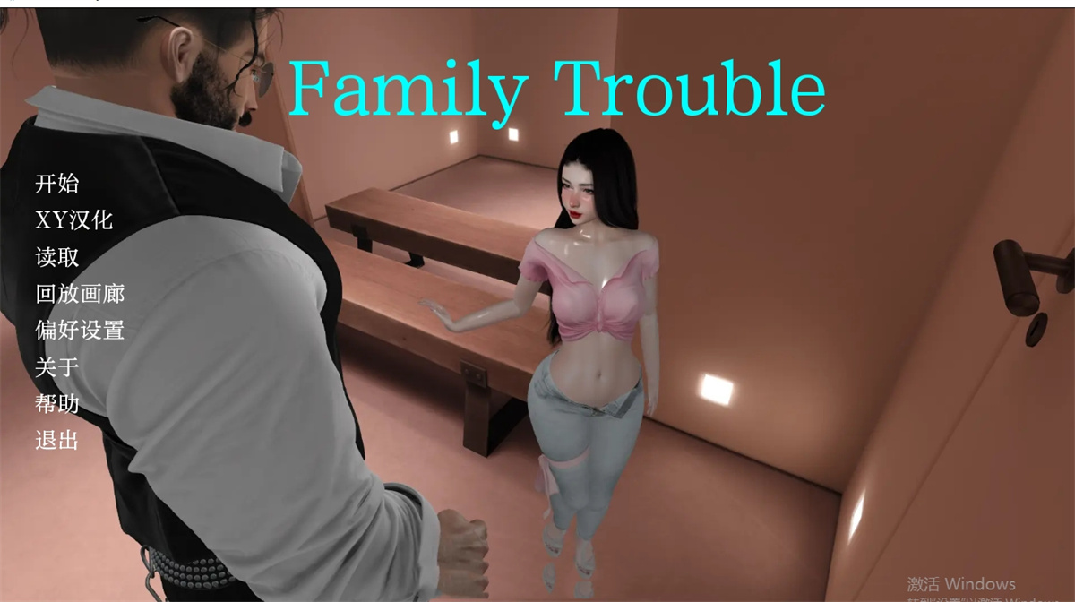 欧美SLG/AIGPT汉化丨家庭问题 Family Trouble   v0.9.10【20240824】 游戏截图 4