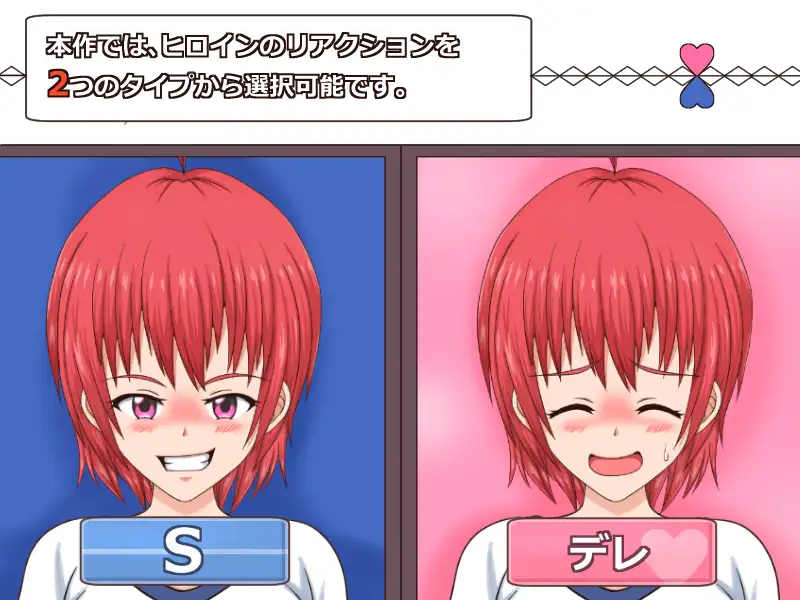 SLG/PC丨 極ふぇら!～トー横女子～【20240804】 游戏截图 2