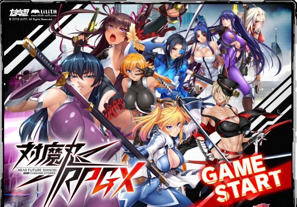 [对魔忍]全系列网游事件离线汉化破解版 游戏截图 5