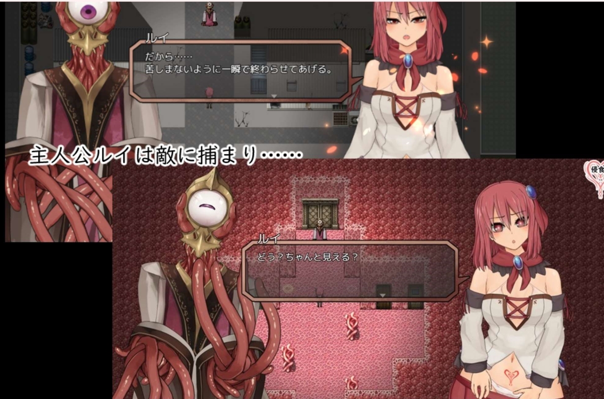 RPG/汉化/异种奸/合集丨えのきっぷ游戏合集--华康少女（精翻）【20240523】 游戏截图 4