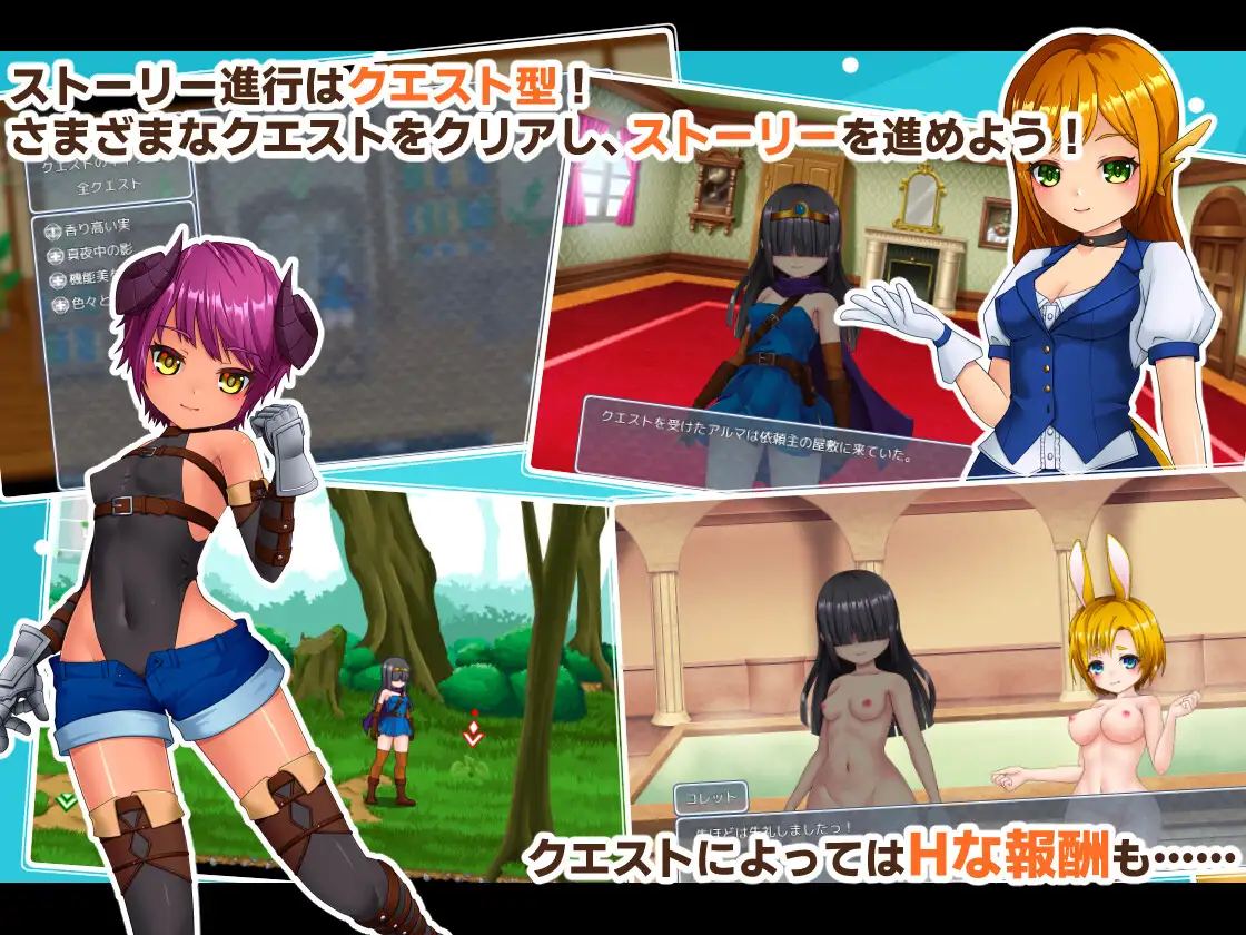 日式RPG/新汉化丨 除了那里（♂）以外都性转的勇者的故事 アソコ(♂)以外TSした勇者の話  【20250227】 游戏截图 7