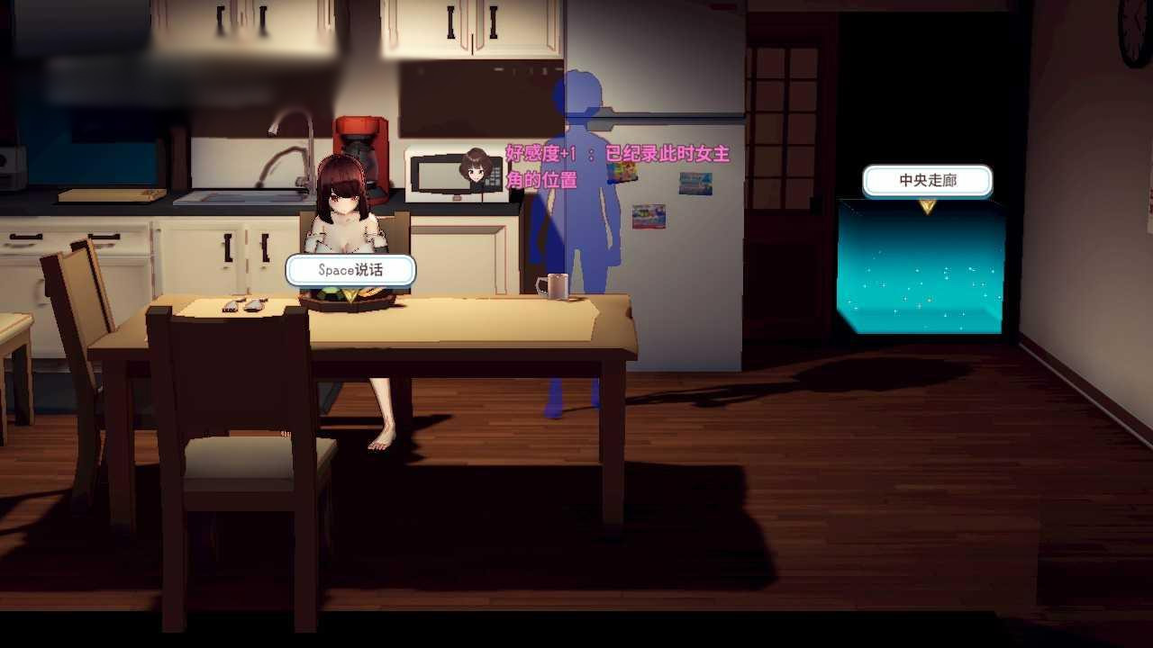 母汝少女～夏日的甜蜜回忆 官方中文版★CV 【PC10月】 游戏截图 6