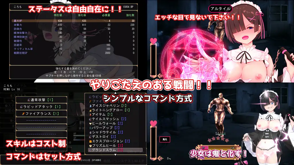 RPG/机翻/更新丨黑发蕾姆的任务/コスプレイヤーズクエストVer1.17  附全回想存档【20240216】 游戏截图 6