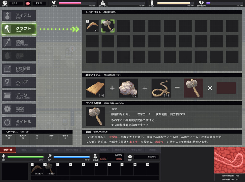 爆款RPG/完整AI汉化/动态丨Lust Prison ～在监狱都市中堕落的花季少女丽丽娅～ v1.11【20231022】 游戏截图 5