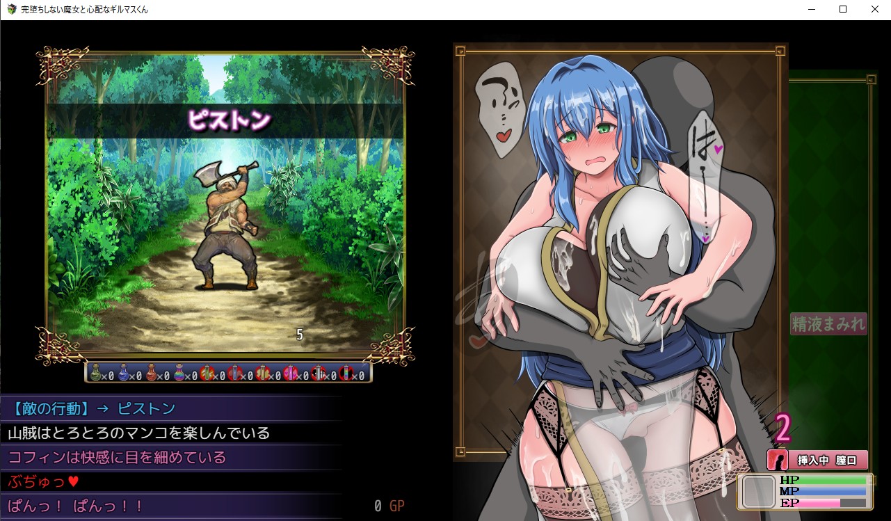 RPG/PC/机翻汉化丨完堕ちしない魔女と心配なギルマスくん体験版ver0.30SP【20240705】 游戏截图 7