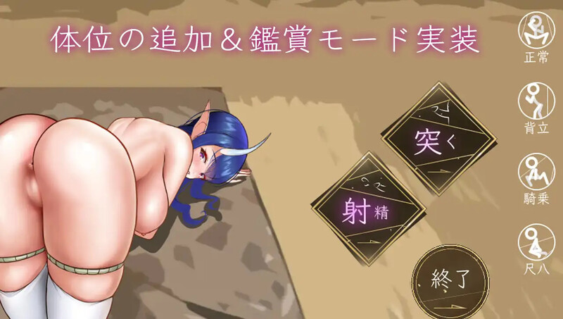 互动SLG/日常生活/动态丨檀香的鬼妻（栴檀の鬼嫁）V1.023 AI汉化【20241027】 游戏截图 5
