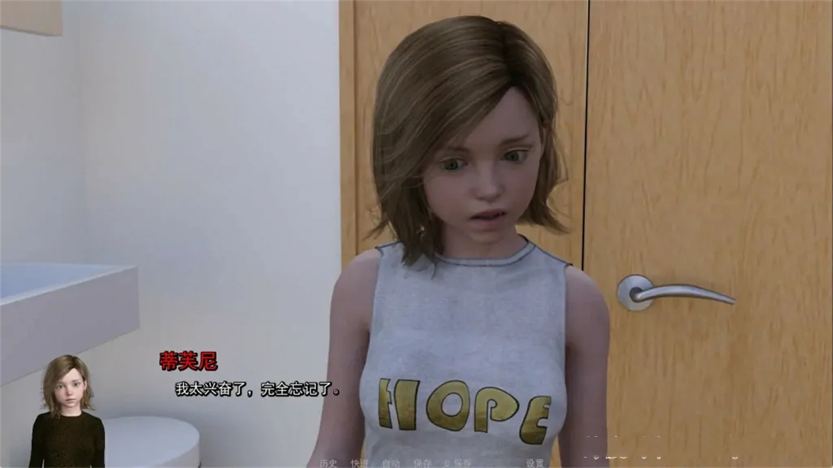 欧美SLG汉化动态丨23 姐妹 Sisters 0.13【20231017】 游戏截图 5