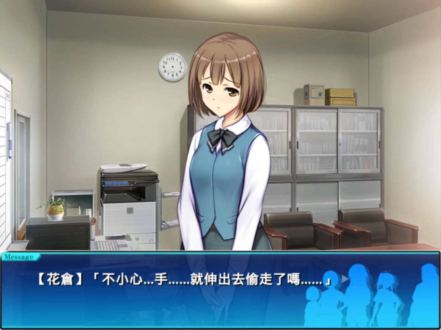 少女便利店Z：偷窃无双全DLC整合精翻完整汉化版 游戏截图 3