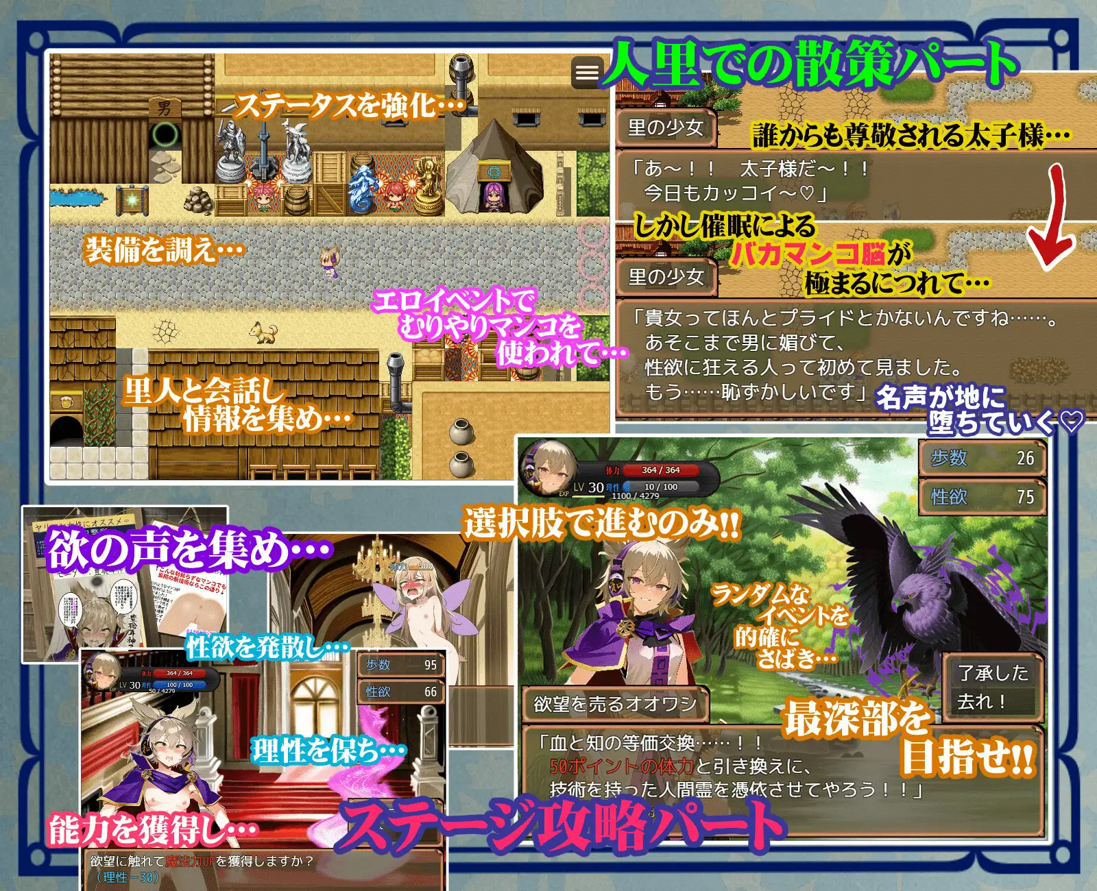 RPG/机翻/新作丨神子と性欲の声 ～ブザマなる催眠異変～ Ver1.11【20231229】 游戏截图 5