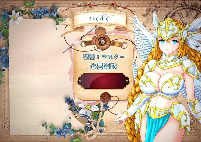 科斯国和三枚戒指~灭国的危机和银狱之民云汉化 游戏截图 2