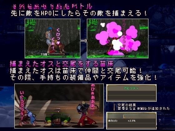 西誘記！V0.42 两开花警告！【PC0901】 游戏截图 6