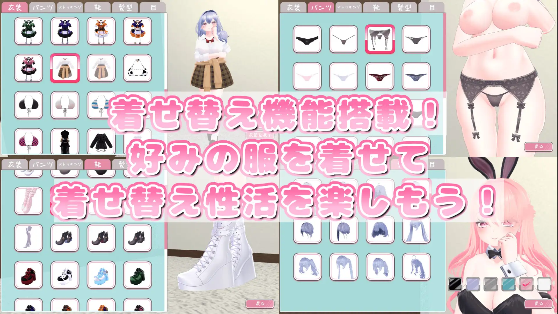 RPG/官中丨你喜欢和女仆的情趣换装情感生活吗？ メイドさんとのイチャラブ着せ替え性活は好きですか v1.20 官中版【20260330】 游戏截图 3