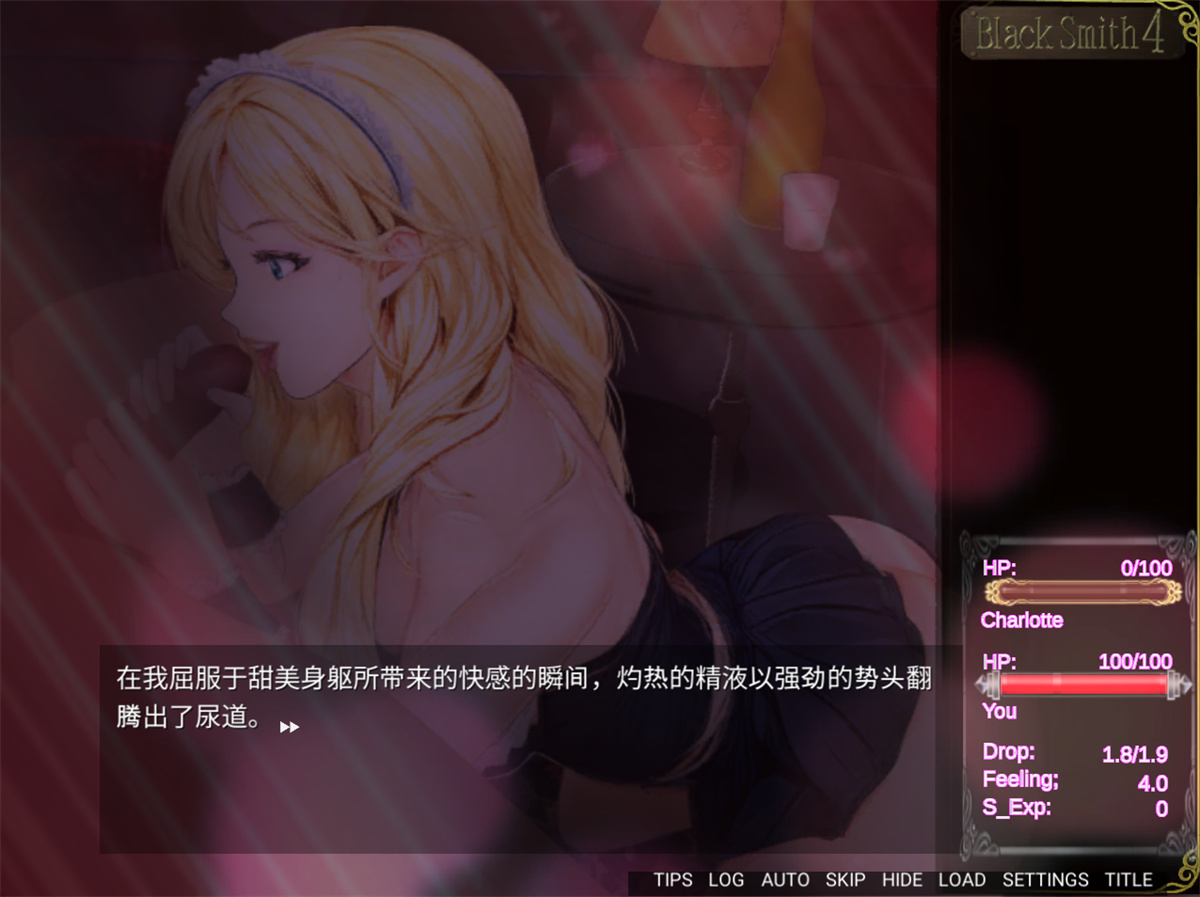 SLG/官中/动态步兵丨铁匠4 v1.08 含前三部_2【20231023】 游戏截图 5