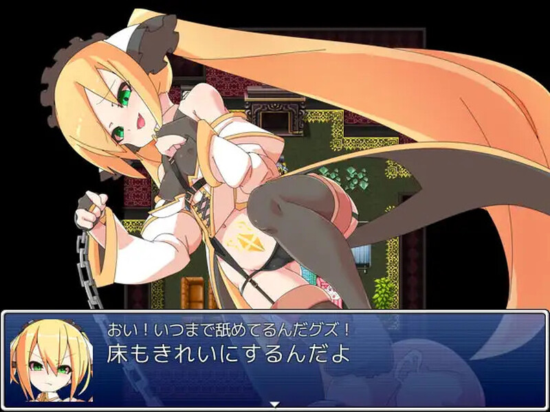 回合RPG/战斗H/2C丨纹章骑士诺露德~堕落纹章篇~（紋章騎士ノルド ～ケガレの紋章編～）V1.0 AI汉化【20240809】 游戏截图 4