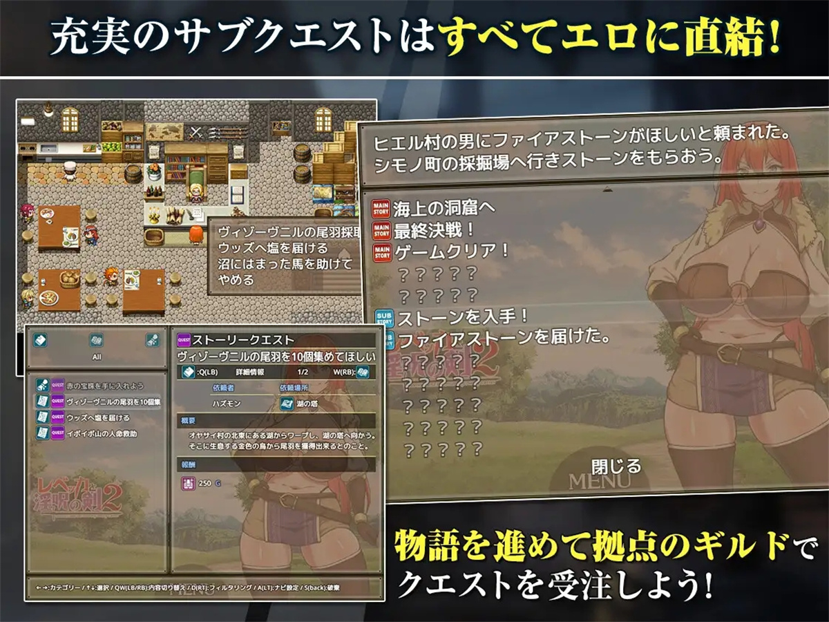 日系RPGAIGPT汉化丨レベッカと淫呪の剣2 丽贝卡与淫咒之剑二1.0 XY版【20240329】 游戏截图 7